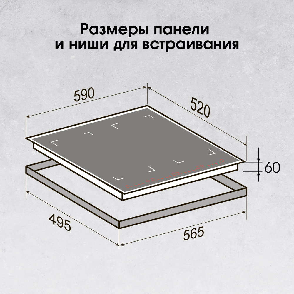 Схема встраивания