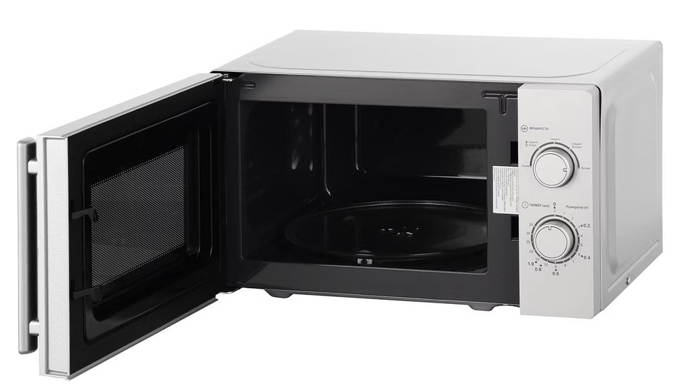 Детальное фото товара: Haier HMG-MM207SA