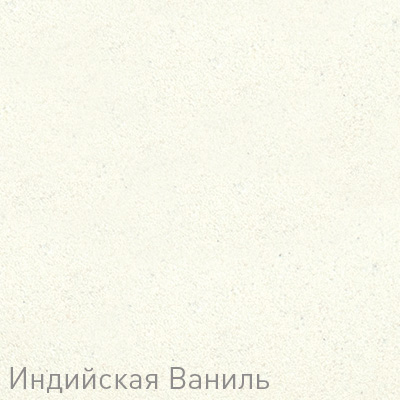 Фото товара: Zigmund & Shtain ZS 0400, смеситель, индийская ваниль   