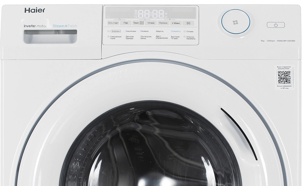 Детальное фото товара: Haier HW60-BP12959BE