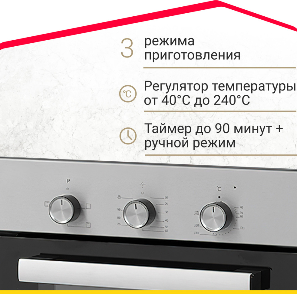 SIMFER B4EM14016 Детальное фото товара: SIMFER B4EM14016