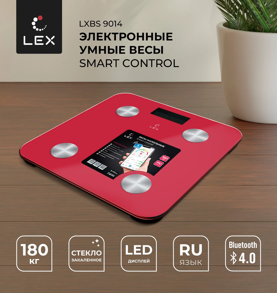 Фото товара: LEX LXBS 9014