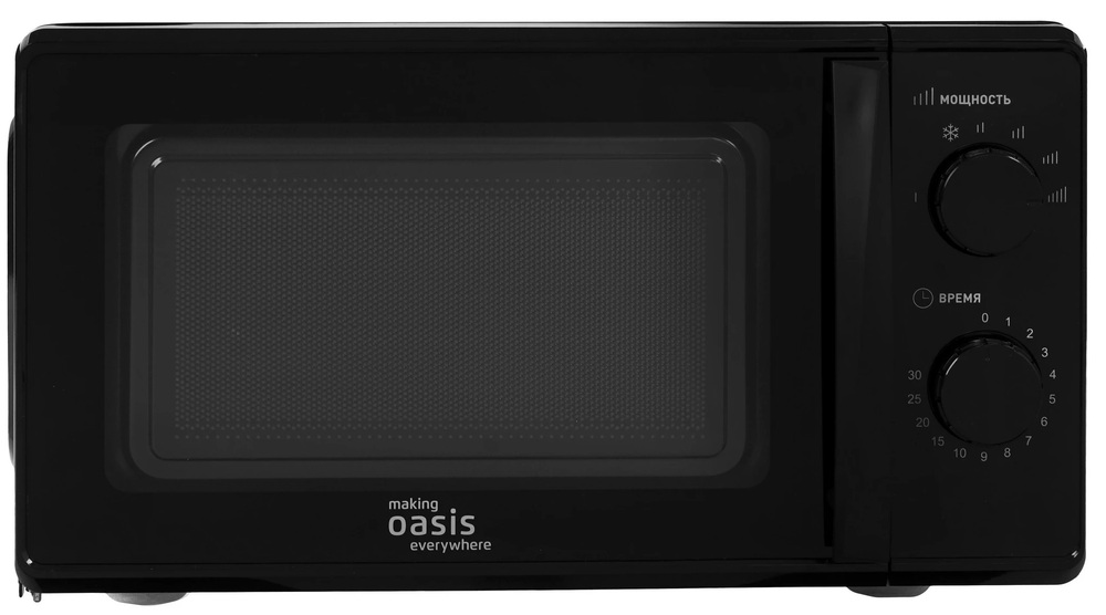 Детальное фото товара: making Oasis everywhere MW-70MB