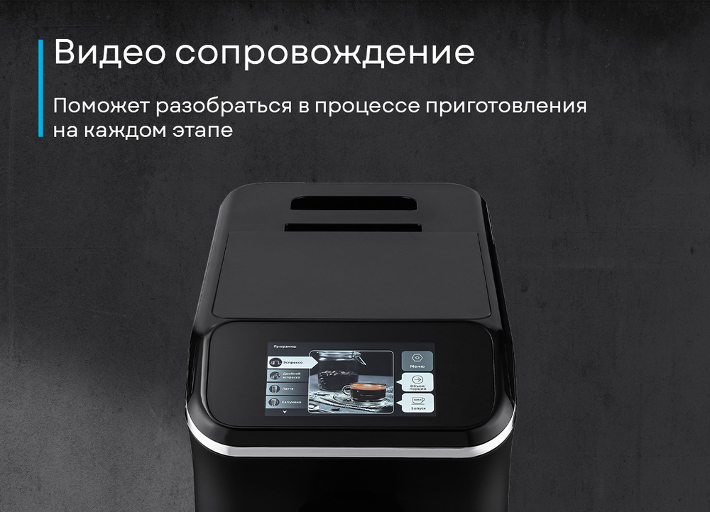 Детальное фото товара: Korting KACM 2002 Andante