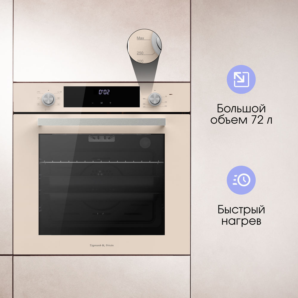 Детальное фото товара: Zigmund & Shtain E 158 I