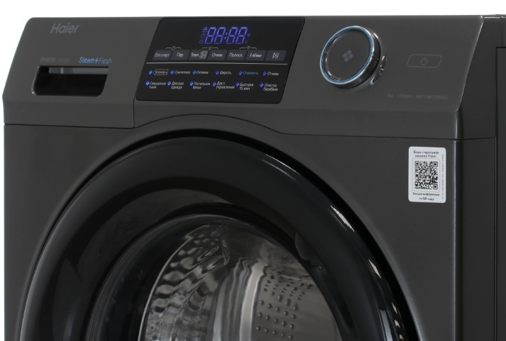 Детальное фото товара: Haier HW70-BP12959DE