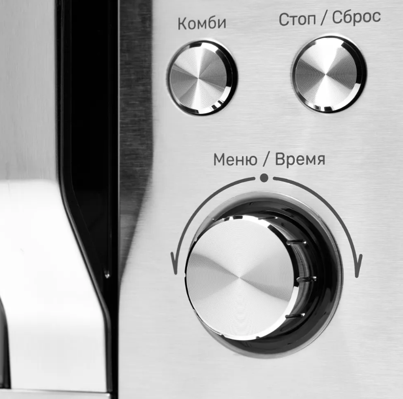 Kuppersberg TMW 200 X Детальное фото товара: Kuppersberg TMW 200 X