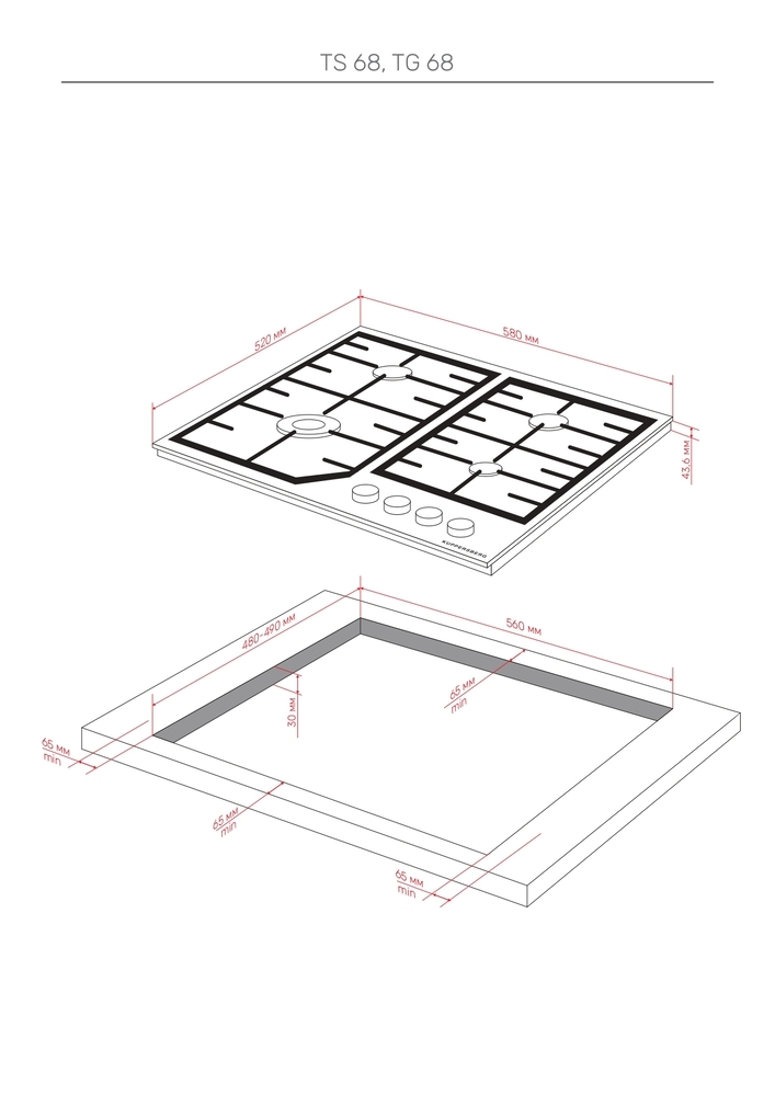 Детальное фото товара: Kuppersberg TG 68 B газовая поверхность