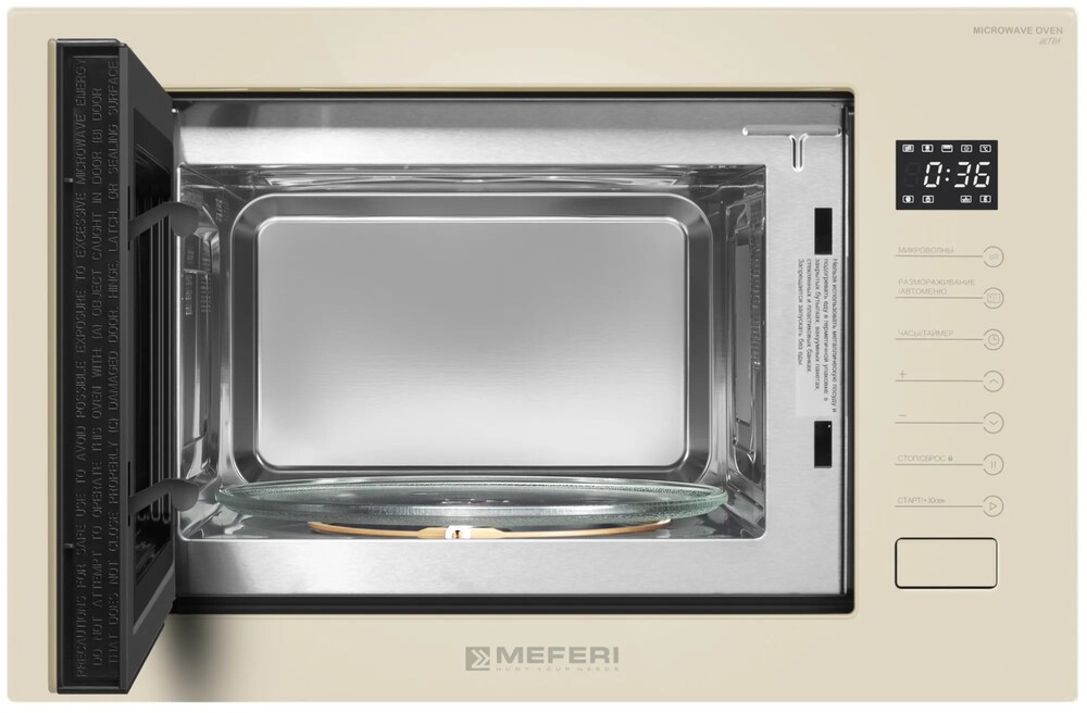 Детальное фото товара: MEFERI MMO6025BG ULTRA