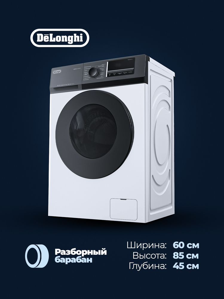Детальное фото товара: DeLonghi CARMELLA L 614 VI