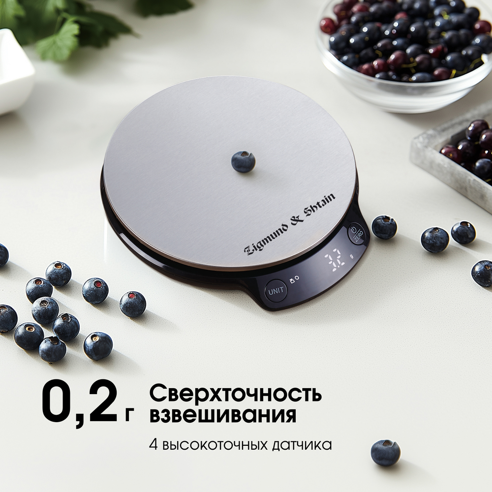 Детальное фото товара: Zigmund & Shtain DS-123