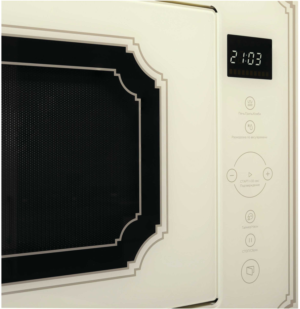 Korting KMI 825 RGB Детальное фото товара: Korting KMI 825 RGB