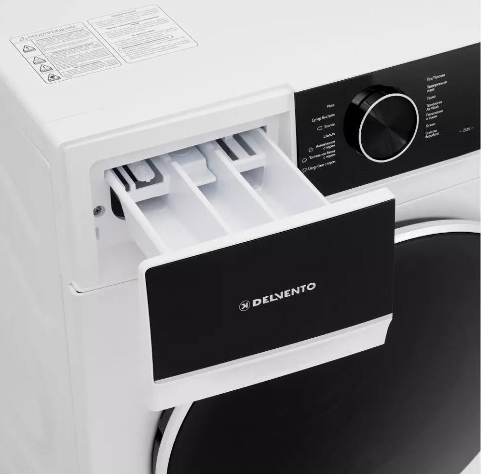 Delvento VHS701 Детальное фото товара: Delvento VHS701