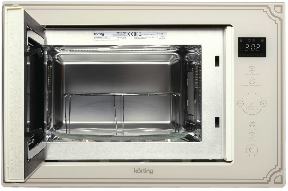 Korting KMI 825 RGB Детальное фото товара: Korting KMI 825 RGB