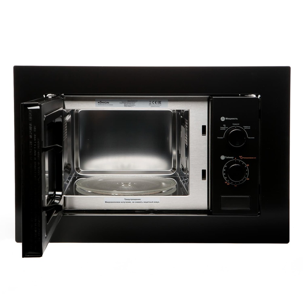 Konigin SHMB717BFP Детальное фото товара: Konigin SHMB717BFP