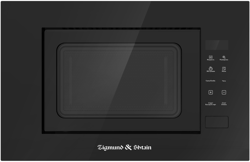 Фото товара: Zigmund & Shtain BMO 23 B