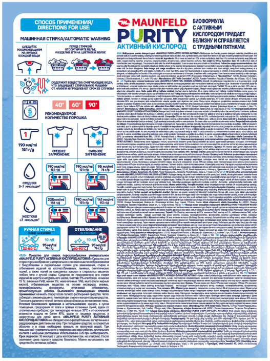 Детальное фото товара: Maunfeld MWP450SO