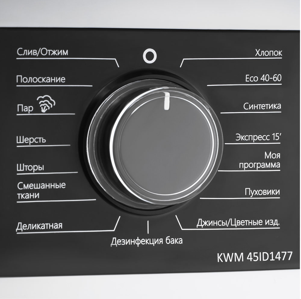 Korting KWM 45ID1477 Детальное фото товара: Korting KWM 45ID1477