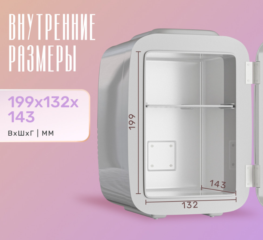 Детальное фото товара: Meyvel MD-04C3W-RGB