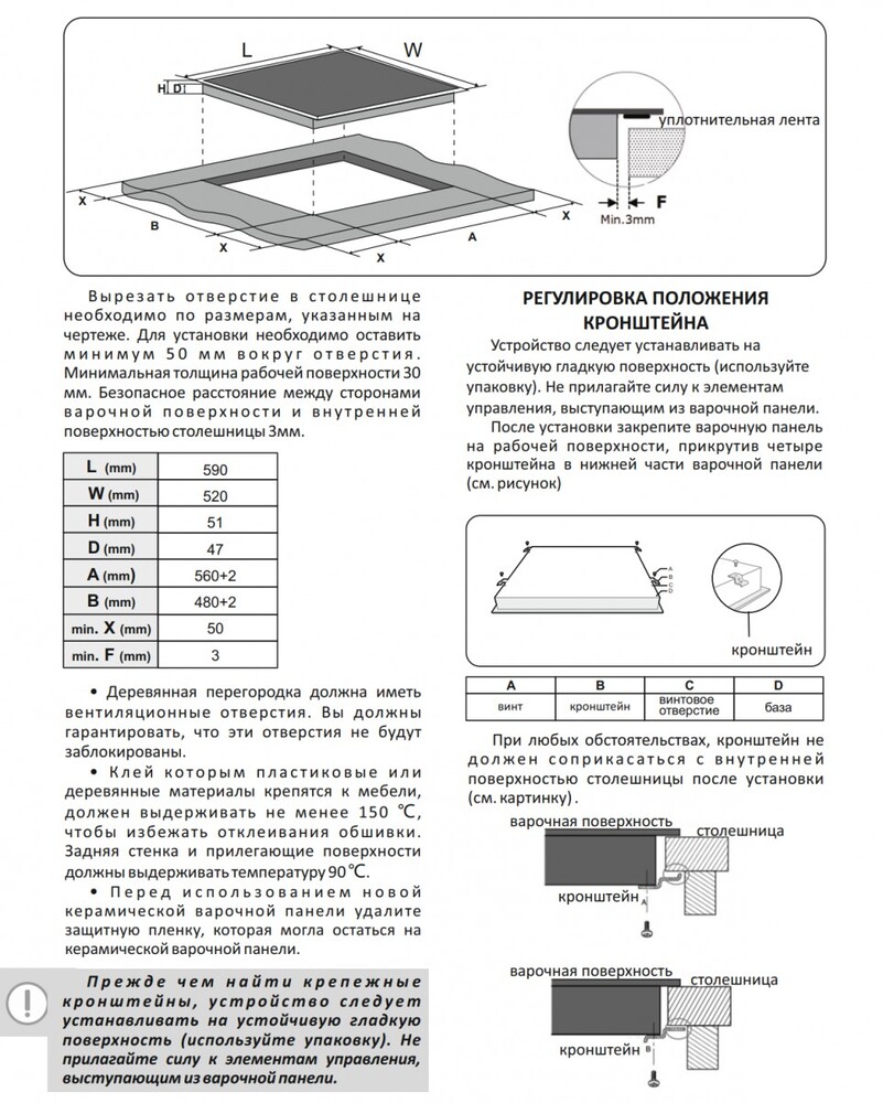 Детальное фото товара: EXITEQ EXH- 516СB стеклокерамическая поверхность