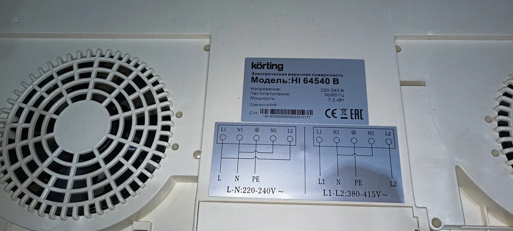 Детальное фото товара: Уценка Korting HI 64540 B