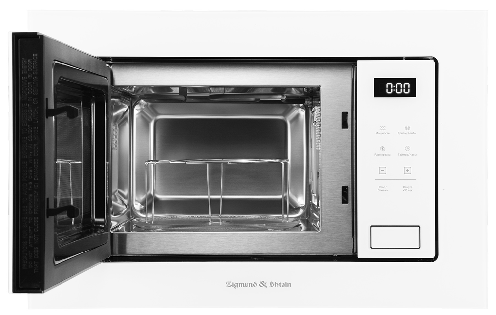 Zigmund & Shtain BMO 26 W Детальное фото товара: Zigmund & Shtain BMO 26 W