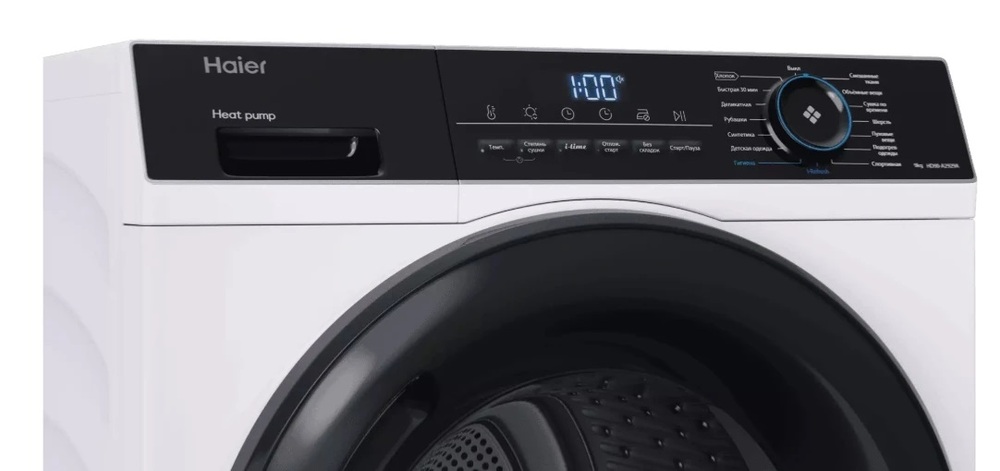 Детальное фото товара: Haier HD90-A2929A