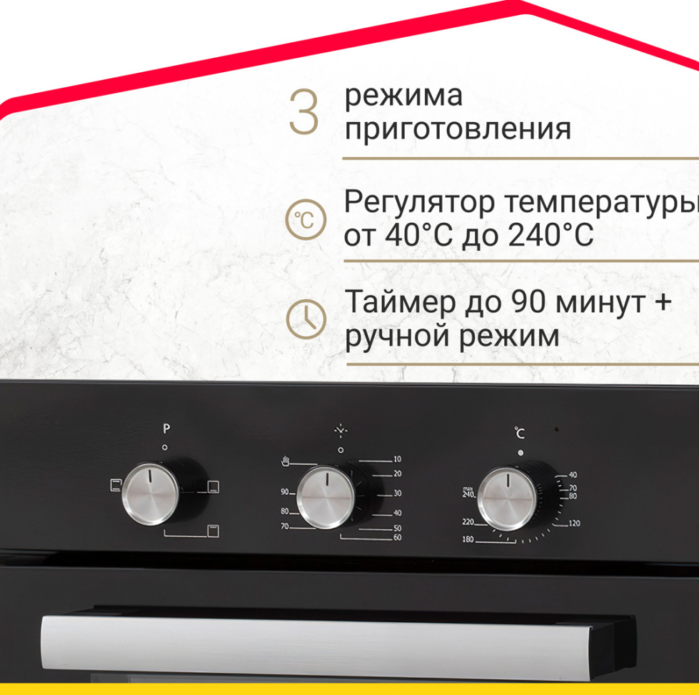 SIMFER B4EB14006 Детальное фото товара: SIMFER B4EB14006