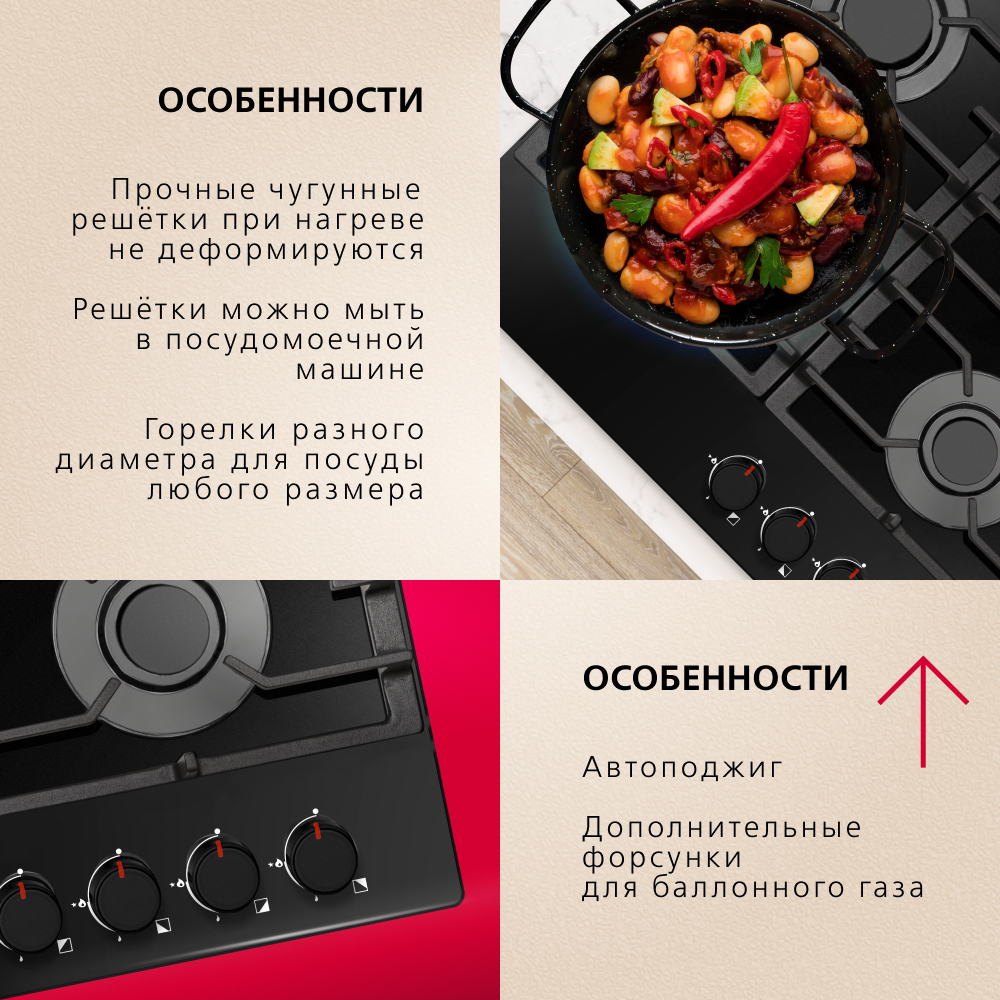Детальное фото товара: Hansa BHKS671830 газовая поверхность