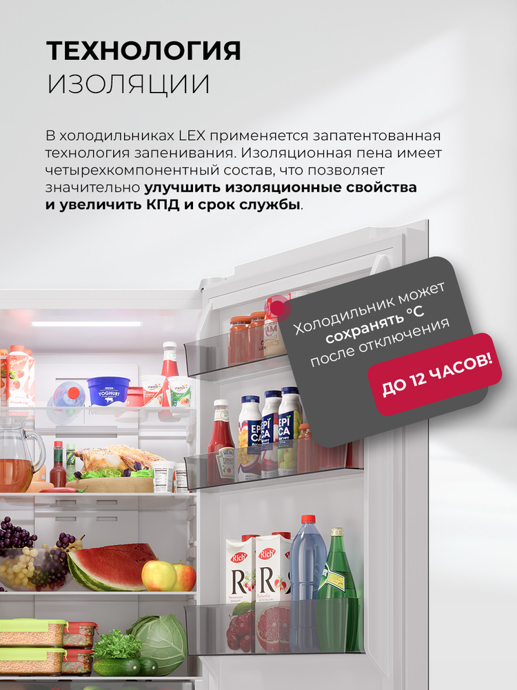Детальное фото товара: LEX LKB350WHGID