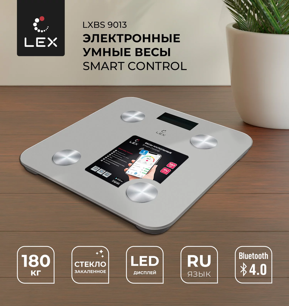 LEX LXBS 9013 Детальное фото товара: LEX LXBS 9013