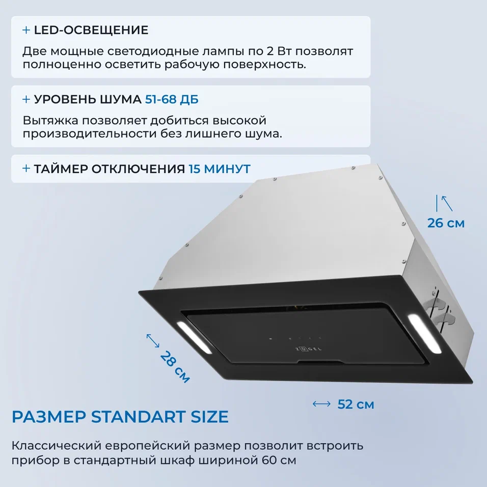 Детальное фото товара: ZUGEL ZHI524GB