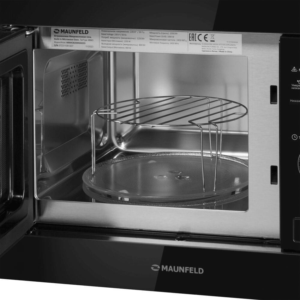 Maunfeld MBMO820MGB203 Детальное фото товара: Maunfeld MBMO820MGB203