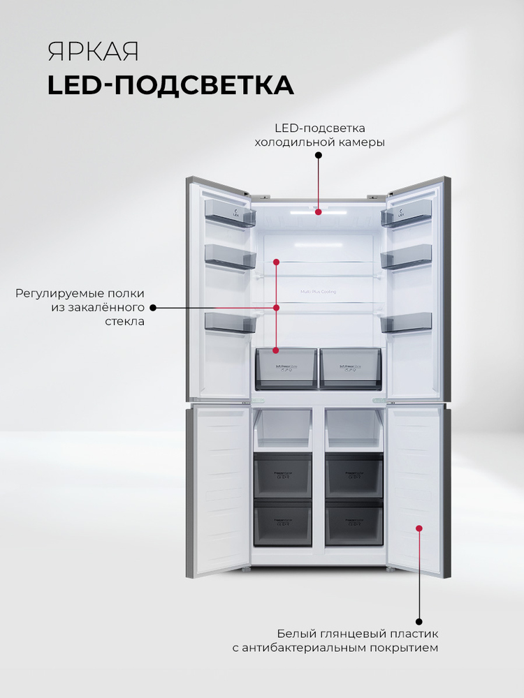 Детальное фото товара: LEX LCD485GRID