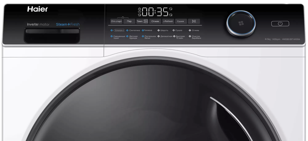 Детальное фото товара: Haier HWD80-BP14959A