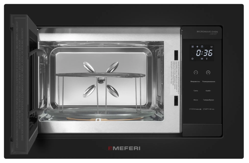 Детальное фото товара: MEFERI MMO6020BK COMFORT