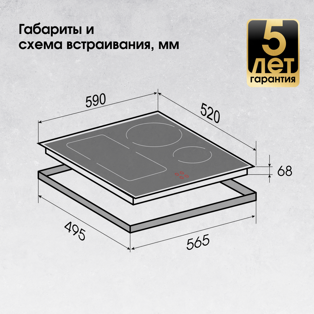 Схема встраивания