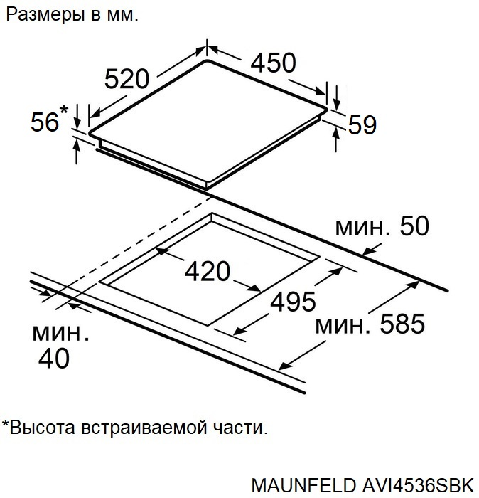 Детальное фото товара: Maunfeld AVI4536SBK индукционная поверхность