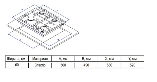 Детальное фото товара: Evelux HEG 650 IR газовая поверхность