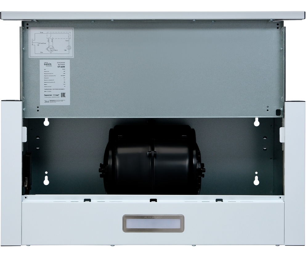 Детальное фото товара: making Oasis everywhere VT-60W