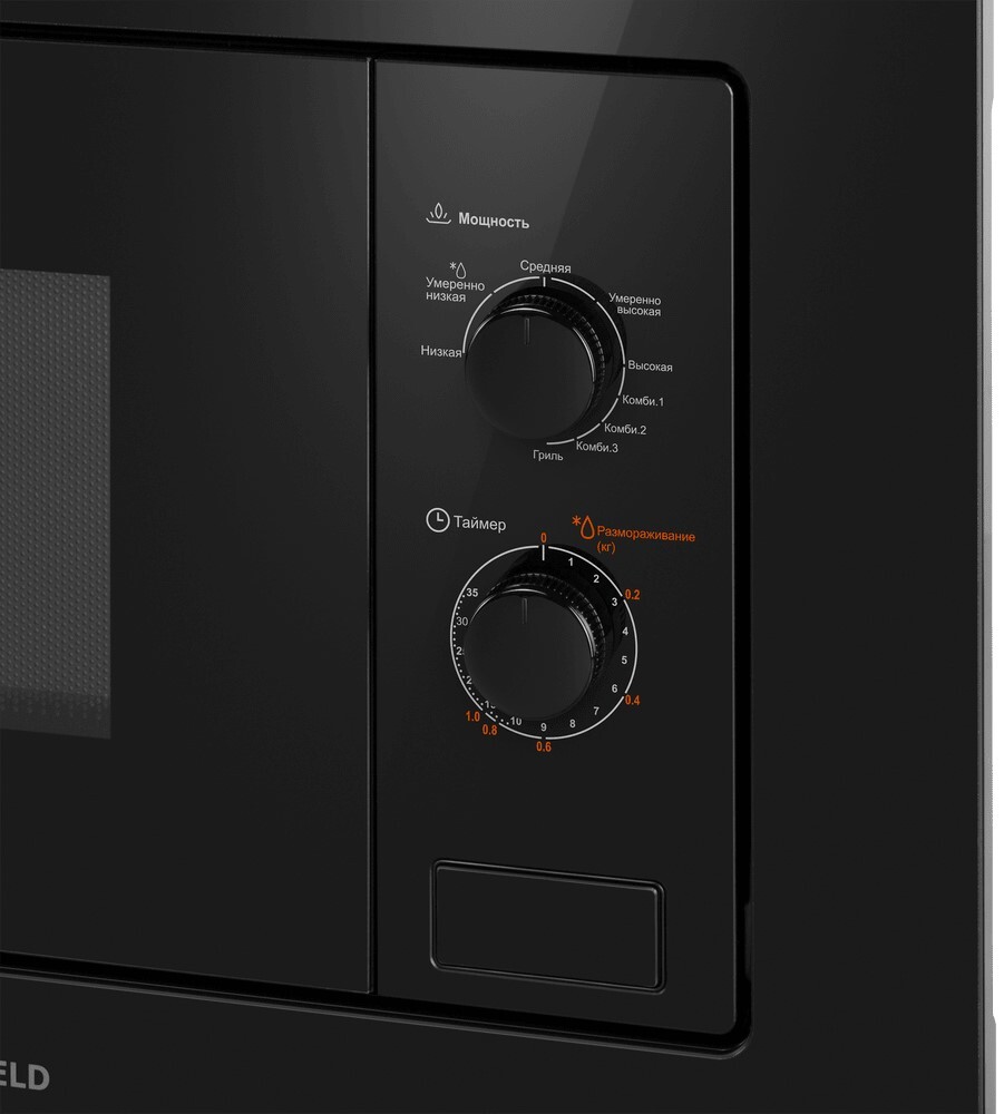 Maunfeld MBMO820MGB203 Детальное фото товара: Maunfeld MBMO820MGB203