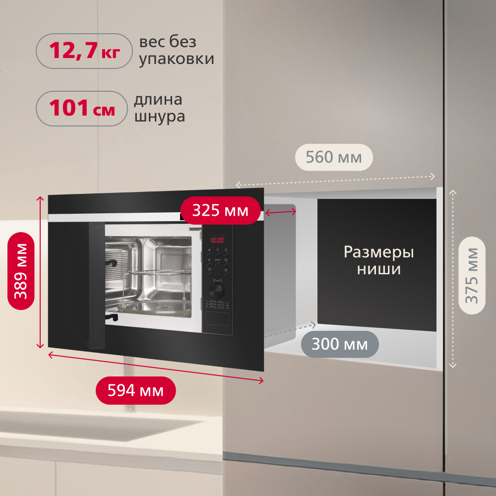 Hansa AMG20BFH Детальное фото товара: Hansa AMG20BFH