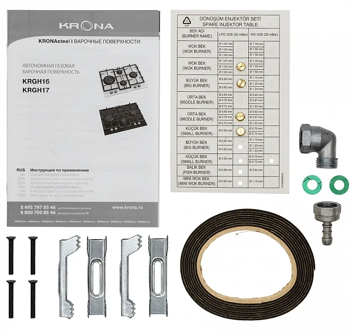 Krona RITTER 67/60 WH Детальное фото товара: Krona RITTER 67/60 WH газовая поверхность