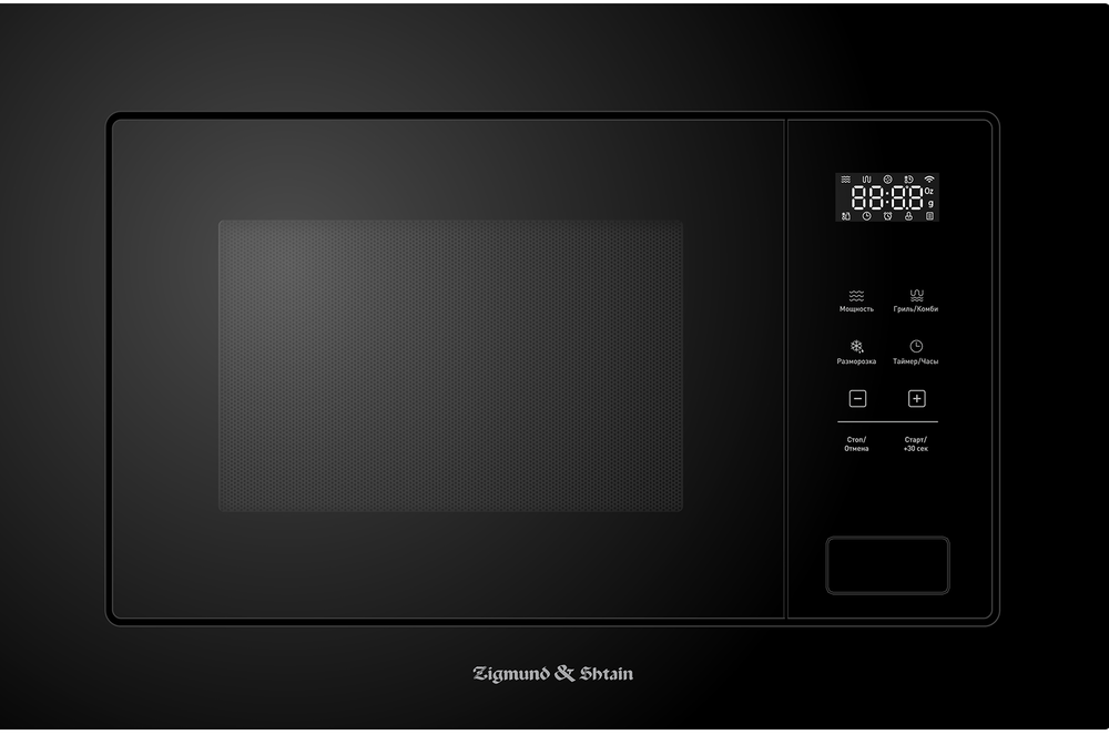 Фото товара: Zigmund & Shtain BMO 26 B