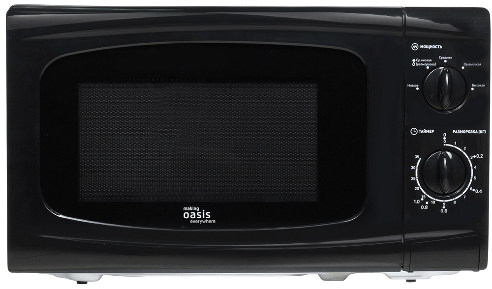 Фото товара: making Oasis everywhere MW-70UВ