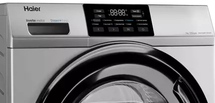 Детальное фото товара: Haier HW70-BP12919S