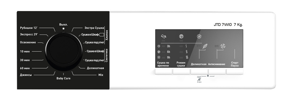 Детальное фото товара: Jacky's JTD 7WI0