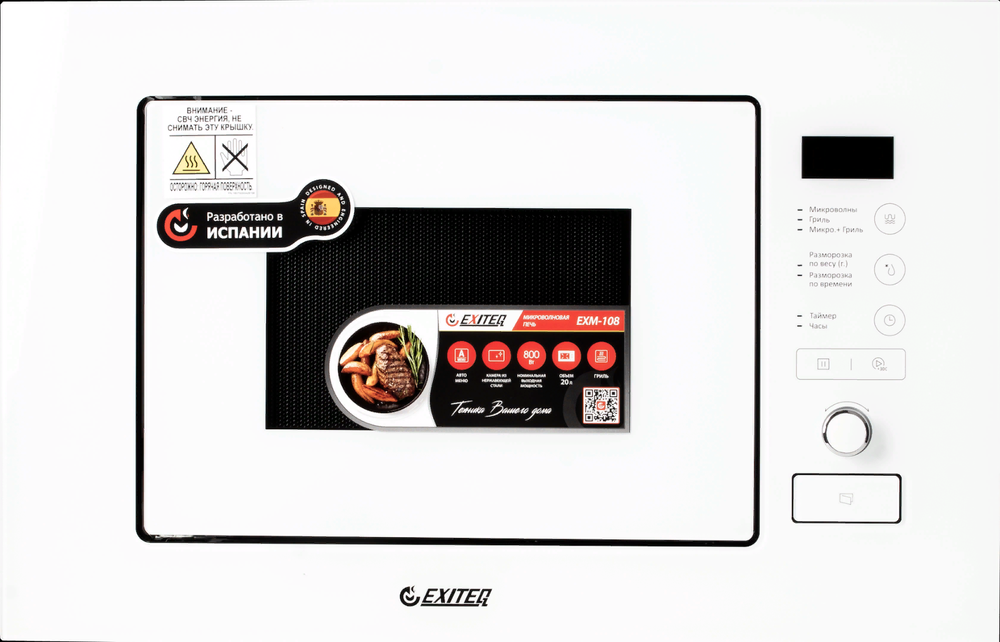 EXITEQ EXM-108 white Фото товара: EXITEQ EXM-108 white
