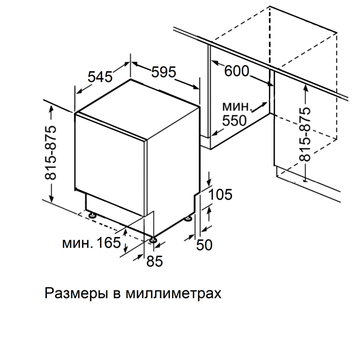 Схема встраивания