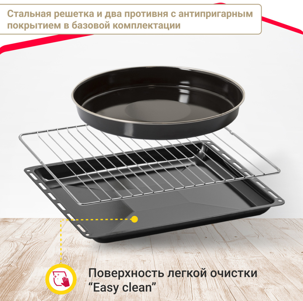 SIMFER B4EM14016 Детальное фото товара: SIMFER B4EM14016